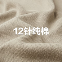 佐丹奴可机洗针织衫男24冬精梳纯棉拼色边立领针织开衫男01054782