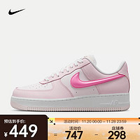 NIKE 耐克 AIR FORCE 1 '07 LX 女款运动鞋 HM3696-661