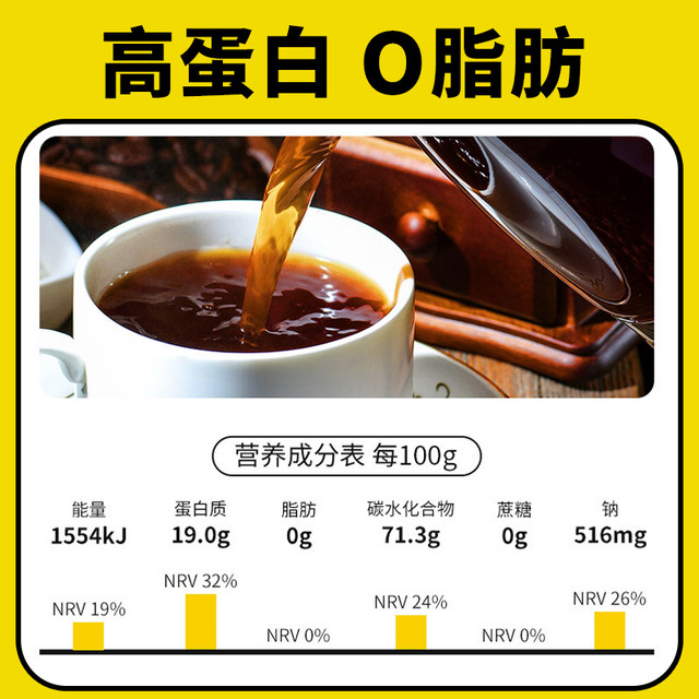 云摩咖啡 农科院云南纯黑咖啡速溶咖啡52杯