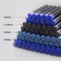 晨光文具钢笔墨囊可替换大容量通用蓝色黑色墨囊墨水内胆笔芯