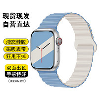 江铭 适用Apple WatchSeries9表带苹果智能手表硅胶表带watchs8/7/6/5/4/3/2/SE/ultra2表带高级男女款