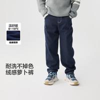 内里加绒儿童长裤男童裤子中大童牛仔裤2024秋冬款童装萝卜裤
