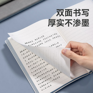 得力笔记本子肤感小牛皮面记事本A5商务简约文具办公会议记录本