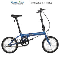 DAHON大行KT610折叠自行车16英寸单速男女上班上学城市通勤单车 消光蓝