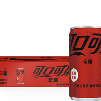 Coca-Cola 可口可乐 零度可乐mini罐200ml12罐无糖饮料迷你罐雪碧芬达组合装 零度可乐12罐