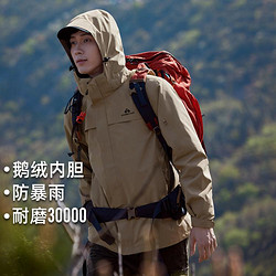 Pioneer Camp 拓路者 户外登山服男秋冬款可拆卸防水防风外套男