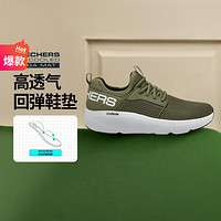 SKECHERS 斯凯奇 GO RUN 男款跑步鞋