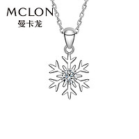 MCLON 曼卡龙 雪花925银宝石项链 45cm