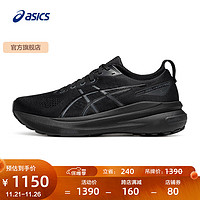 ASICS 亚瑟士 跑步鞋男鞋稳定运动鞋透气宽楦支撑跑鞋 GEL-KAYANO 31 (4E) 黑色/黑色 39