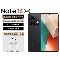 Xiaomi 小米 Redmi Note131亿像素更清晰