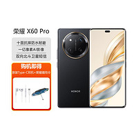 HONOR 荣耀 X60Pro 5G全网通北斗卫星消息手机