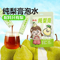 88VIP：尚品 莱阳梨膏棒棒糖