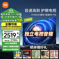 Xiaomi 小米 MI 小米 电视55英寸ES Pro55