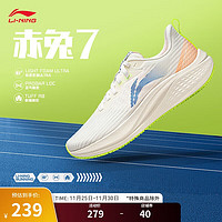 LI-NING 李宁 赤兔7丨跑步鞋女鞋网面透气中考体测专业竞速运动鞋ARPU004 米白色-34 37.5