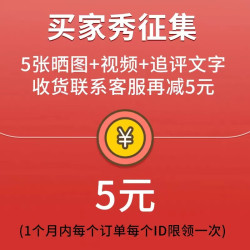 速佳宜数码 LT84客制化机械键盘鼠标套装