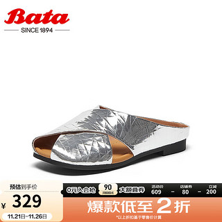 Bata 拔佳 外穿拖鞋女2024秋季包头牛皮时尚罗马百搭凉拖鞋VZM10CT4 银色 39