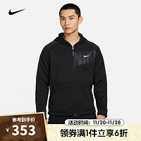 耐克【滔搏运动】NIKE男子AS M NP TF THRMA SPHR JKT HD H针织外套 FN3057-010 XL