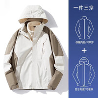 猫人(MiiOW)山系冲锋衣男士夹克三合一加绒户外防风登山服外套休闲男装 1818S【男款】卡其-可拆卸内胆 XL