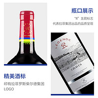 CHATEAU LAFITE ROTHSCHILD 拉菲古堡 法国进口 罗斯柴尔德 精选产区干红葡萄酒法国红酒 传奇格拉夫750ml*2 蓝色带酒杯礼盒