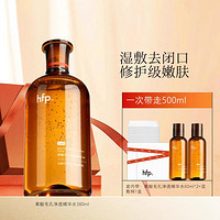 HomeFacialPro hfp果酸毛孔净透精华水精粹水湿敷水