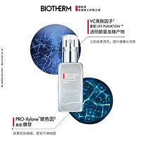 BIOTHERM 碧欧泉 男士亮肤焕颜精华乳 提亮肌肤护肤生日礼物送男友