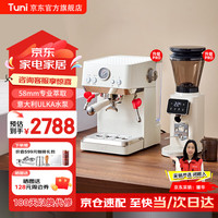 突尼E3咖啡机意式浓缩咖啡机家用奶泡咖啡一体机全半自动奶咖机半自动家用咖啡机送 E3Pro咖啡机+G1Pro磨豆机