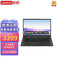 Lenovo 联想 昭阳青春版轻薄本英特尔酷睿i5 14英寸轻薄本高性能i5-1235u 16G 512G商务办公学生office