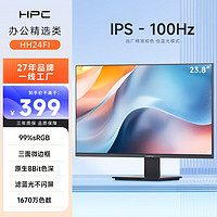 HPC 惠浦 23.8英寸 FHD IPS高清 100Hz 99%SRGB广色域 不闪屏 壁挂 微边框 办公影娱显示器HH24FI