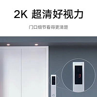 Xiaomi 小米 智能门铃3 视频监控门铃 家用猫眼摄像头