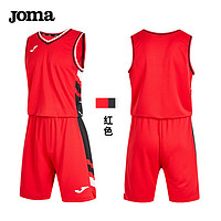 Joma 荷马 篮球服套装定制篮球比赛训练服宽松透气无袖队服印字号 红色 XXL