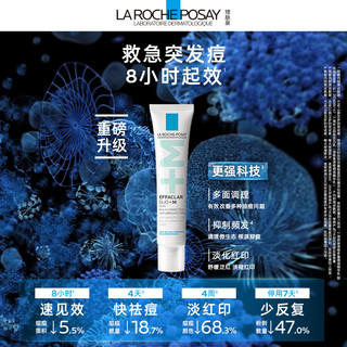  LA ROCHE-POSAY/理肤泉 控油保湿 祛痘精华  40ml