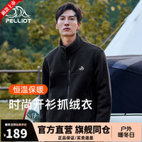 伯希和(Pelliot)抓绒衣内胆摇粒绒外套冲锋衣内胆秋冬季户外保暖开衫立领运动休闲 【男款】曜石黑 S