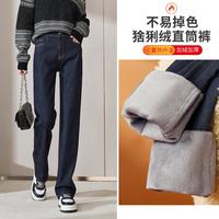 不易褪色保暖奥粒绒冬季加绒牛仔裤女24新烟管直筒裤长裤有大码