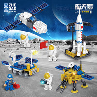 哲高积木拼装中国航天火箭太空站模型拼插玩具儿童男孩励 915005航天勘探(带4人仔)