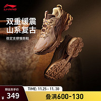 LI-NING 李宁 扶摇2.0 Trail丨跑步鞋男鞋24秋季减震回弹复古时尚运动鞋 羊绒灰/山羊灰-7 42