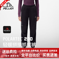 伯希和(Pelliot)【P系列】Polartec200抓绒裤男女24秋冬款轻暖耐磨户外登山打底裤 【男款】漫暮黑 | 轻量保暖 S