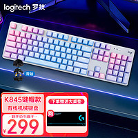 移动端、京东百亿补贴：logitech 罗技 K845有线机械键盘 全尺寸彩色办公游戏背光键盘 蓝色妖姬键盘