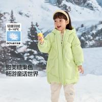 糖果色轻暖女童羽绒服中长款2024冬装保暖连帽外套甜美潮