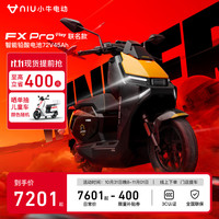 小牛FX pro play 摩托车超长续航智能两轮电动摩托车 联名款