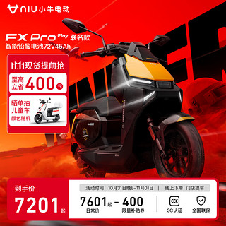 小牛电动 Niu Technologies 小牛FX  pro play 摩托车超长续航智能两轮电动摩托车