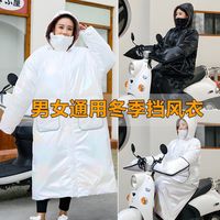 电动车挡风被冬季加绒加厚防水防风挡风衣电瓶骑车保暖防寒服