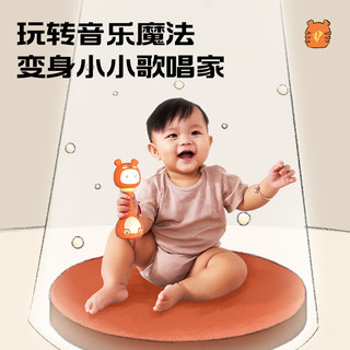 火火兔新生儿电子安抚摇铃牙胶宝宝玩具早教机故事机男女孩