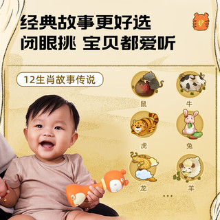 火火兔新生儿电子安抚摇铃牙胶宝宝玩具早教机故事机男女孩
