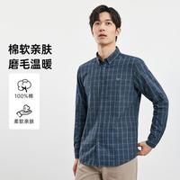 【磨毛保暖 纯棉透气 】秋冬格子长袖商务休闲男士衬衫易打理