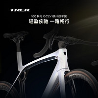 崔克 公路车 MADONE SL 6 碳纤维电变气动竞赛级公路自行车门店提取 白棱镜色 M（身高166-177CM）