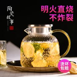陶瓷故事 冷水壶耐热防爆玻璃烧水壶套装家用大容量冰果汁凉水壶