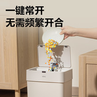 得力带盖感应式家用客厅轻奢厕所卫生间全自动电动智能垃圾桶