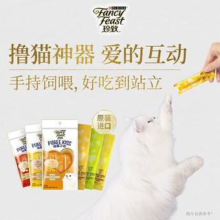 珍致猫咪零食成幼猫猫湿粮肉泥猫条12包48支喵酱之吻系列 喵酱混合装10g*48支 混合10g*48支