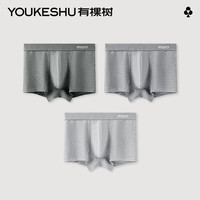 有棵树 YOUKESHU男士内裤男抑菌纯棉底裆男生柔软透气裤头男式四角平角短裤衩