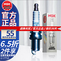 NGK 铱铂金火花塞ILZKR7D8 96412适用于 单支价 铃木 维特拉1.4T(K14C)